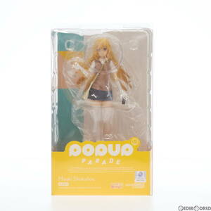 【中古】[FIG]POP UP PARADE(ポップアップパレード) 食蜂操祈(しょくほうみさき) とある科学の超電磁砲T 完成品 フィギュア グッドスマイル