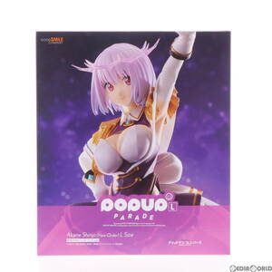 【中古】[FIG]POP UP PARADE(ポップアップパレード) 新条アカネ(ニューオーダー) L size 劇場版『グリッドマン ユニバース』 完成品 フィギ