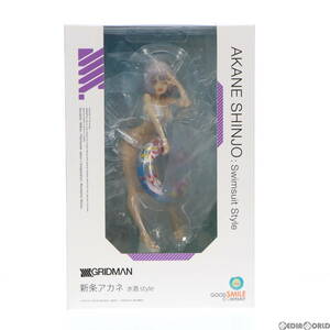 【中古】[FIG]新条アカネ(しんじょうあかね) 水着style SSSS.GRIDMAN(グリッドマン) 1/7 完成品 フィギュア アクアマリン(61134109)