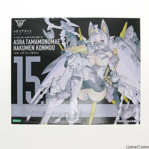 【中古】[PTM]コトブキヤショップ限定 メガミデバイス 1/1 朱羅 玉藻ノ前 白面金毛(あすら たまものまえ はくめんこんもう) プラモデル コ