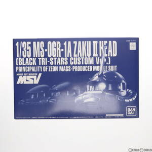 【中古】[PTM]プレミアムバンダイ限定 1/35 MS-06R-1A ザクヘッド(黒い三連星カラーVer.) 機動戦士ガンダムMSV(モビルスーツバリエーション