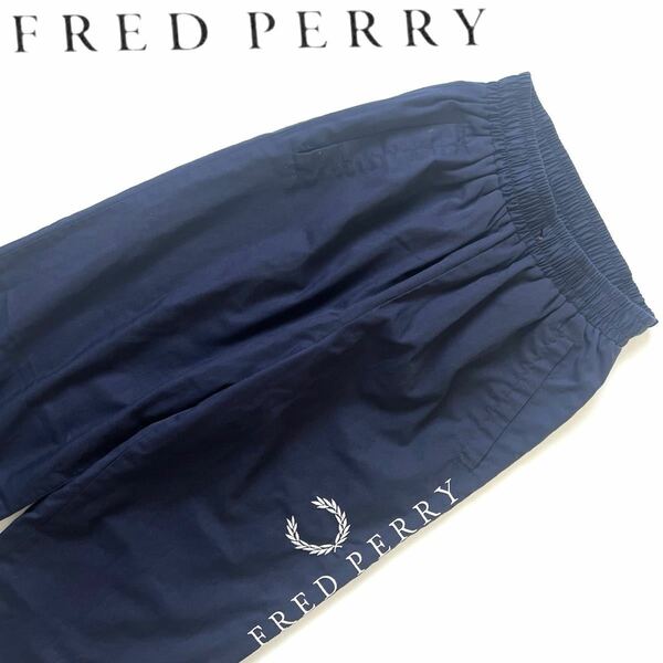 【送料無料】FRED PERRY フレッドペリー　イージーパンツ　ジョガーパンツ　ロゴ刺繍　ズボン　メンズ　S 裾ジップ　ネイビー　紺色