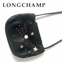 【送料無料】LONGCHAMP ロンシャン　限定品　キュイール　ショルダーバッグ　レザー　ポシェット　ミニバッグ　斜め掛け　スタッズ　カバン_画像1