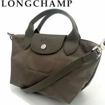 【送料無料】LONGCHAMP ロンシャン　プリアージュS 2way ナイロン　ミニバッグ　斜め掛け　ハンドバッグ　ショルダーバッグ　カバン　鞄_画像1