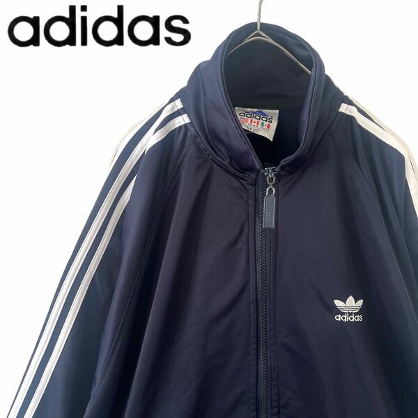 【送料無料】adidas アディダス　トラックジャケット　万国旗タグ　90年代　ジャージ　紺　ネイビー　メンズ　ジップ　L