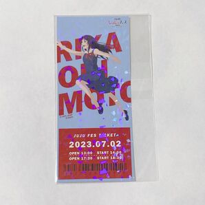 じゅじゅフェス2023 トレーディングチケット風カード