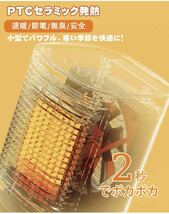 セラミックヒーター 小型 1秒速暖 足元ヒーター 大風量 自動首振り 電気ファンヒーター 温度調節可能 タイマー機能 日本語取扱説明書付_画像2