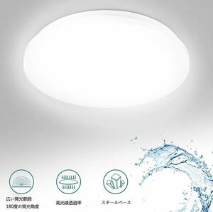 LED シーリングライト 24W 6-8畳 薄型 天井ランプ LEDライト LEDランプ 簡単取付 引っ掛け式 工事不要 常夜灯 リモコン付き