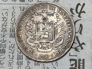 ベネズエラ　5ボリバル銀貨　1910年　約24.6g 美品　希少　レアコイン　古銭　南米　ラテンアメリカ　外国コイン　大型銀貨