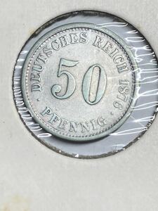 ドイツ　50ペニヒ銀貨　1876J 美品　希少　レアコイン　古銭　ヨーロッパ　外国コイン　外国銀貨