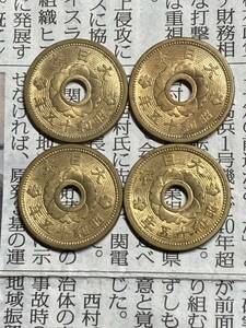 10銭アルミ青銅貨　昭和15年　未使用　まとめて4枚セット　特年　希少　レアコイン　古銭　近代銭