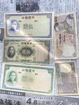 香港や中国などの紙幣とコイン　おまとめセット　100香港ドルや中国人民銀行の紙幣　古銭　外貨　外国コイン　外国紙幣_画像6