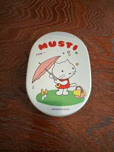 『MUSTI』昭和レトロ アルミ弁当箱 ランチボックス お弁当箱 