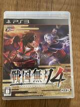 PS3戦国無双4_画像1