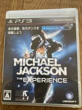 PS3マイケル・ジャクソン ザ・エクスペリエンス　Move専用ソフト_画像1