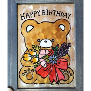 Art hand Auction Free shipping*Stained glass style frame*Birthday bear/Birthday/Handmade♪, handmade works, interior, miscellaneous goods, others