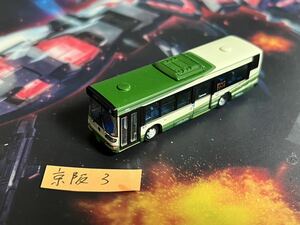 バスコレクション第31弾　京阪宇治バス　ジャンク　京阪3