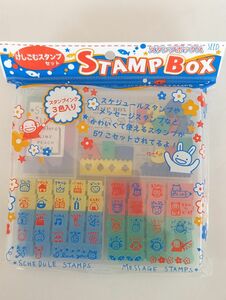 けしごむスタンプセット☆スタンプボックス☆STAMP BOX☆消しゴムはんこ