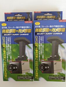 旭電機化成 防犯ダミーカメラ3 ADC-206　防犯カメラ
