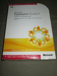  ◆Microsoft Expression Studio4 Web Professional マイクロソフト　エクスプレッション◆