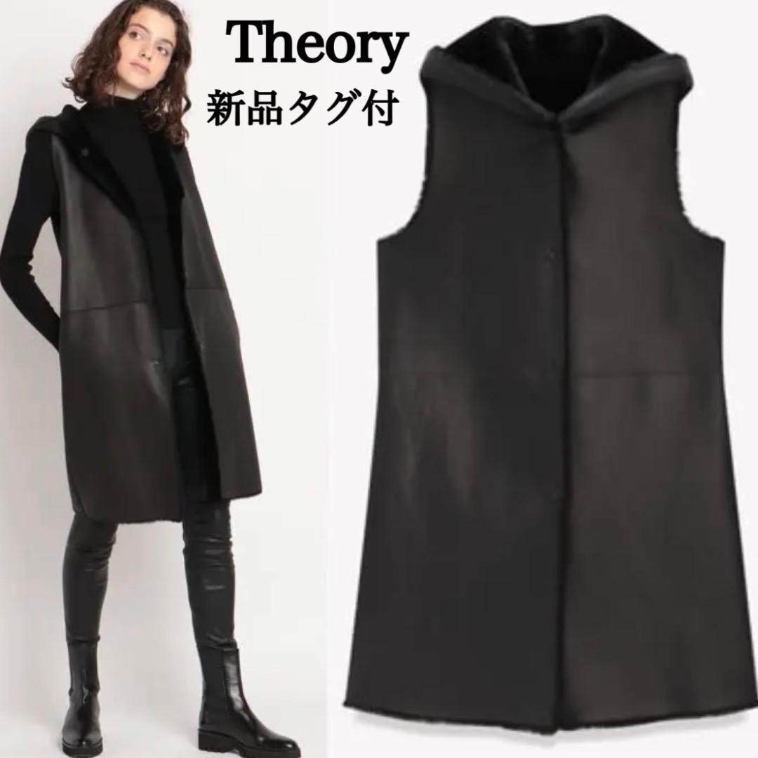 2025年最新】Yahoo!オークション - theory(毛皮、ファー 2025年最新】Yahoo!オークション - theory(毛皮、ファー