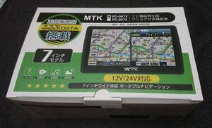 未開封　MTK　PD-007X　ナビ機能特化版　23年度地図