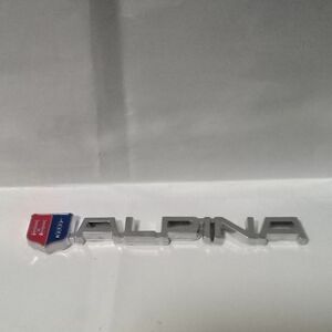 新品　長期保管品　アルピナ　ALPINA メタルエンブレム