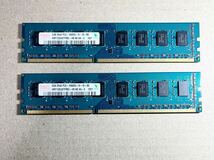 デスクトップメモリー　hynix DDR3 PC3-10600U 2GB × 2枚_画像1