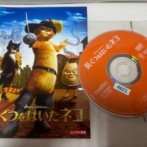 長ぐつをはいたネコ DVD レンタル落ち