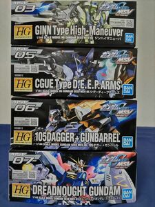 【ガンプラ】 HG 1/144 ガンダムSEED MSV 4体セット 未組立品