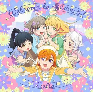 【新品】 Welcome to 僕らのセカイ / Go!! リスタート 【第1話盤】 CD 倉庫S