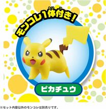 【新品】 ポケットモンスター ポケモン クレーンゲーム 倉庫L_画像3