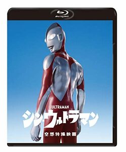 [ новый товар ]sin* Ultraman Blu-ray2 листов комплект Blu-ray склад S