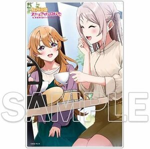 【新品】 ラブライブ!虹ヶ咲学園スクールアイドル同好会ミニアクリルプレート 彼方&嵐珠 倉庫S