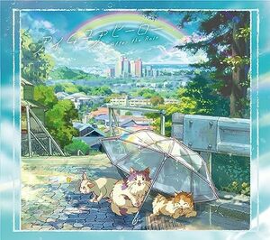 【新品】 アイムユアヒーロー 初回限定盤B DVD付 CD After the Rain 倉庫S