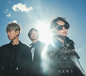 【新品】 音楽 -2nd Movement- 初回盤B DVD付 CD NEWS EP 倉庫S