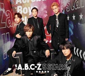 【新品】 5 STARS 初回限定盤A DVD付 CD A.B.C-Z アルバム ※同時購入特典はこちらのページは対象外 倉庫S