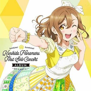 LoveLive! Sunshine!! Kunikida Hanamaru First Solo Concert Album CD 国木田花丸 高槻かなこ ラブライブ！サンシャイン!! 送料無料 1円ス