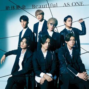 【新品】 絶体絶命/Beautiful/AS ONE 通常盤 CD ジャニーズWEST シングル 倉庫S