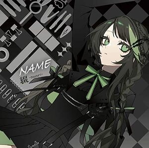 【新品】 TVアニメ『好きな子がめがねを忘れた』オープニング主題歌「NAME」 つづり限定盤 CD 綴 倉庫S