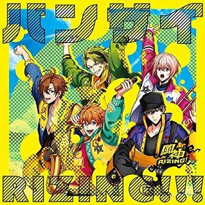 銀の百合/バンザイRIZING!!!/光の悪魔【Btype】 CD アルゴナビスfrom ARGONAVIS（フロム アルゴナビス） 送料無料 1円スタート