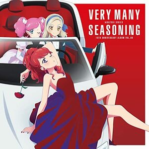 【新品】 アイカツ!シリーズ 10th Anniversary Album Vol.09「VERY MANY SEASONING」 CD 倉庫S