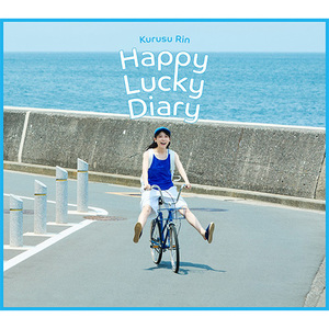 【新品】 Happy Lucky Diary 初回限定盤 Blu-ray付 CD 来栖りん 倉庫S