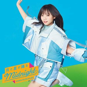 【新品】 月と星が踊るMidnight TYPE-A CD＋Blu-ray 日向坂46 倉庫S