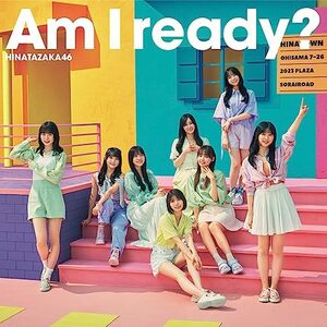 【新品】 Am I ready? 通常盤 CD 日向坂46 倉庫S