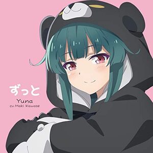 【新品】 TVアニメ「くまクマ熊ベアーぱーんち!」エンディングテーマ「ずっと」 CD 河瀬茉希(ユナ) 倉庫S