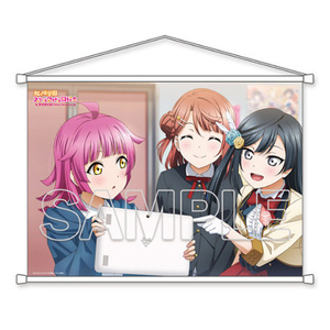 【新品】 『ラブライブ!虹ヶ咲学園スクールアイドル同好会』B2タペストリー 歩夢&せつ菜&璃奈 倉庫L