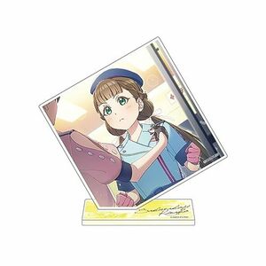 【新品】 『ラブライブ!スーパースター!!』アクリルカードスタンド Liella! BACK STAGE 桜小路きな子 倉庫S