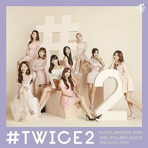 【新品】 #TWICE2 数量限定生産アナログ盤 アナログレコード TWICE 倉庫L