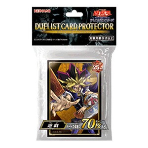 遊戯王OCG デュエルモンスターズ デュエリストカードプロテクター 遊戯 倉庫S